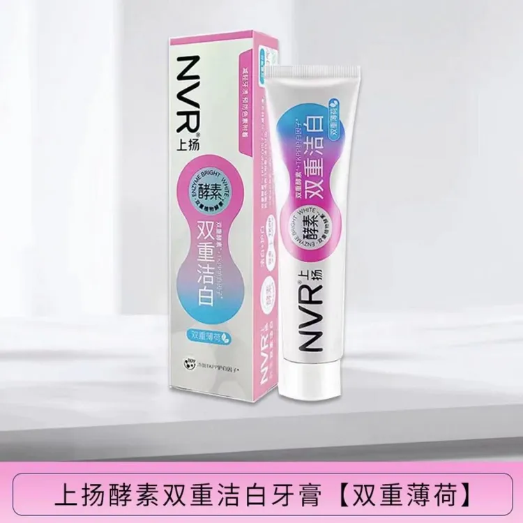 上扬NVR酵素牙膏护龈薄荷口气清新家庭装大容量家中常备护理
