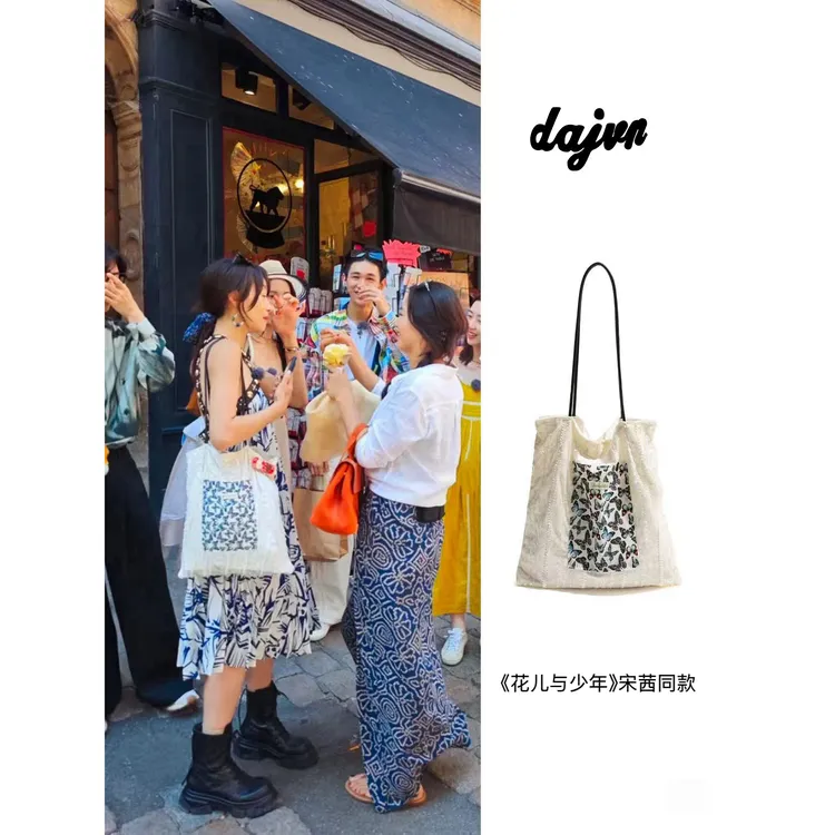 DAJUN大俊 【宋茜同款】新中式蕾丝刺绣帆布包包女民族风慵懒