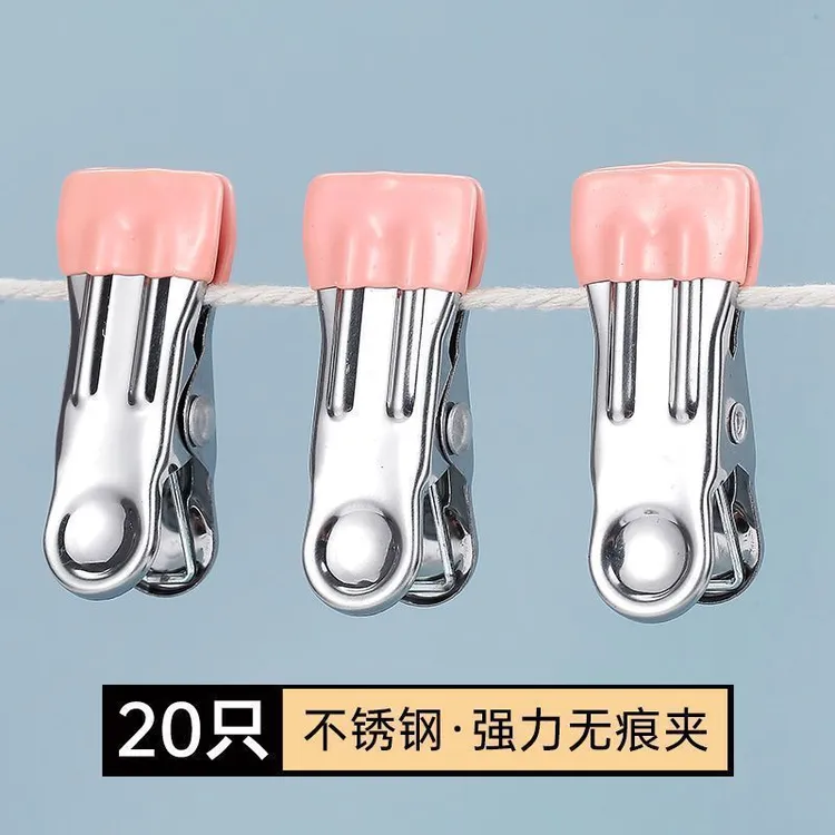 无痕晾晒夹子不锈钢防风晾衣服晒固定衣夹家用单个衣架晾衣夹子