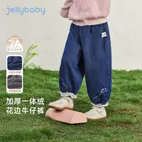 jellybaby杰里贝比宝宝牛仔裤女童长裤秋冬甜美加绒长裤 JLG55634