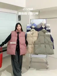 D7#21728#韩系格子棉马甲 X