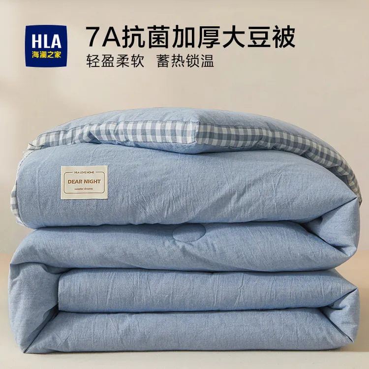 海澜之家春秋被大豆纤维被子被芯冬被加厚保暖棉被学生宿舍夏凉被