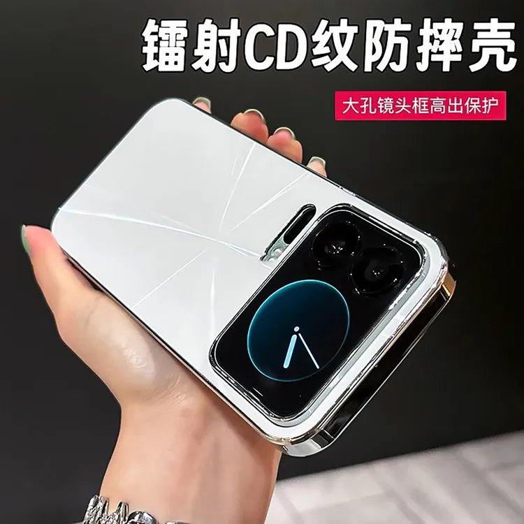 适用小米17promax手机壳电镀镭射16pro防滑防摔15pro全包CD纹保护