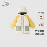 【商场同款】英氏男童羽绒服冬季御寒羽绒外套新款儿童上衣