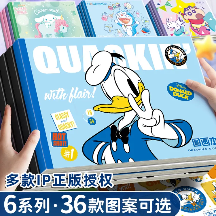 【20本装】迪士尼卡通图画本学生素描本素写本超厚幼儿园画画本专