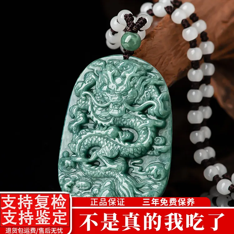 天然A货翡翠豆绿霸气龙牌吊坠龙腾四海玉石挂件男士贵气小众珠宝