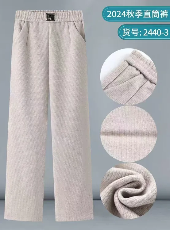 2025新款秋冬精品中老年高腰宽松弹力妈妈裤子羊毛绒直筒休闲女裤