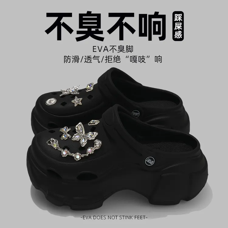 红豆增高洞洞鞋女款2025夏季新款爆款外穿防滑沙滩凉鞋包头拖鞋女