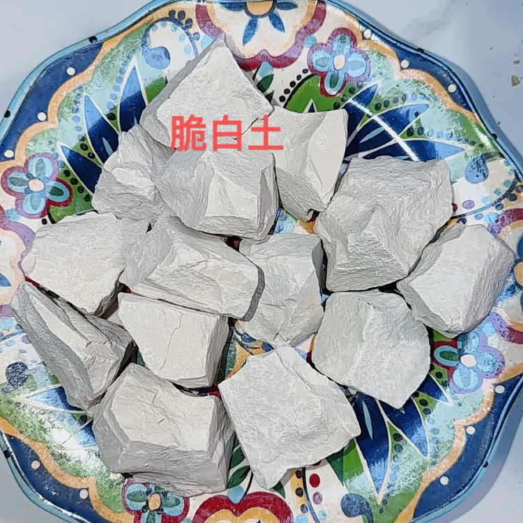 脆白土，粘牙，土味重土块硬脆