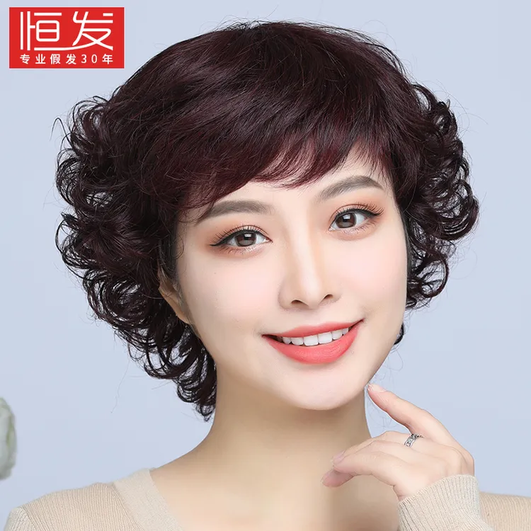 天空树假发女中老年短发冬季短卷发真发妈妈假发全头套自然真人发