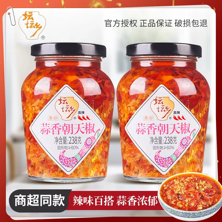 坛坛乡蒜香朝天椒剁辣椒酱238g湖南特产拌饭拌面下饭好吃辣椒酱
