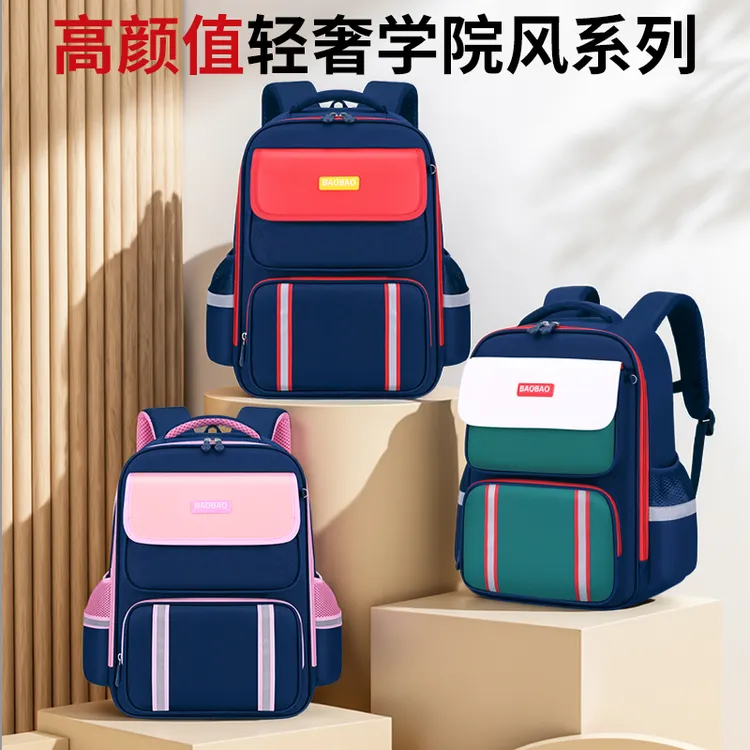 【2026新款】风琴隔层儿童护脊大容量多功能1-6年级小学生双肩书包商品图