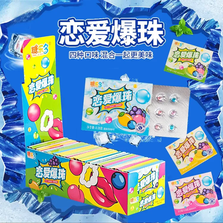 恋爱爆珠薄荷糖清新口腔爆浆水果味多口味学生上班提神接吻糖z