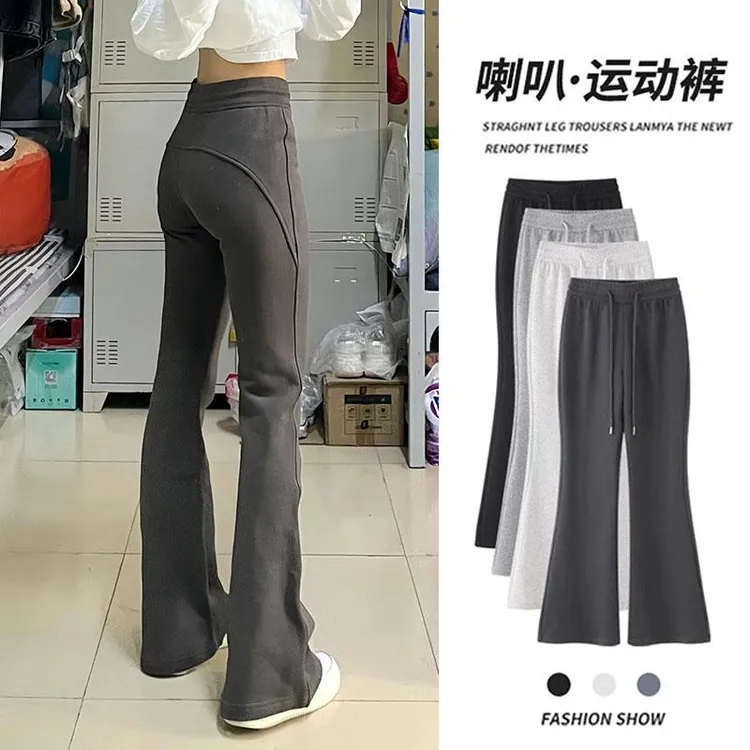 春秋冬2025新款深灰色微喇运动裤女高腰显瘦休闲美式马蹄喇叭卫裤