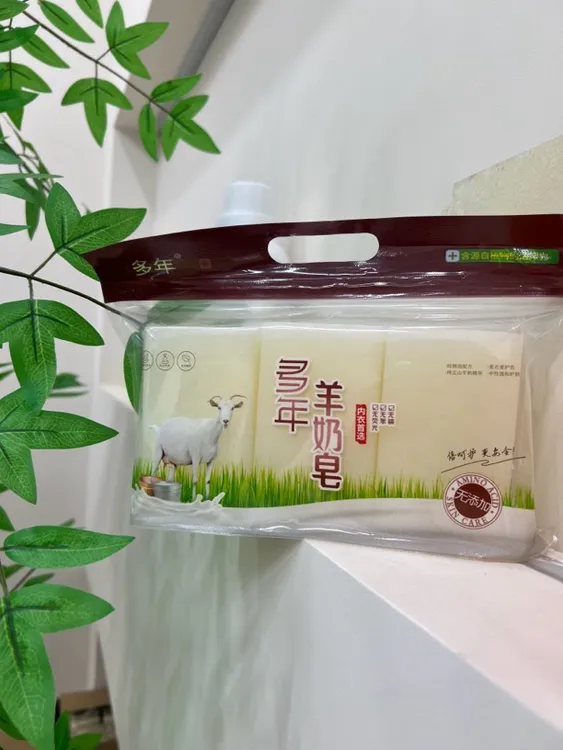 【多年专属】一包三块 多年羊奶皂洗衣多功能皂