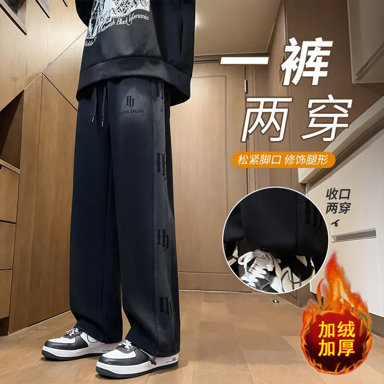 冬季加绒加厚男士水洗卫裤青少年学生潮流帅气直筒百搭休闲长裤子
