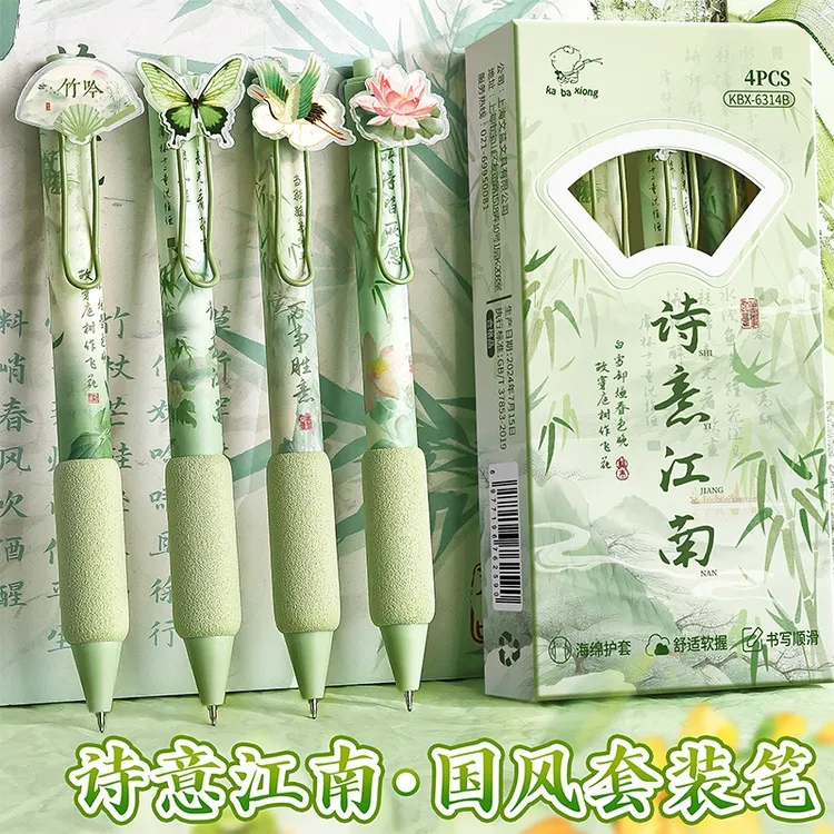 国风按动中性笔ST笔头速干顺滑学生刷题考试专用黑笔