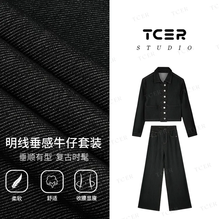 TCER秋季新款黑金色明线复古翻领牛仔短外套百搭休闲牛仔裤套装