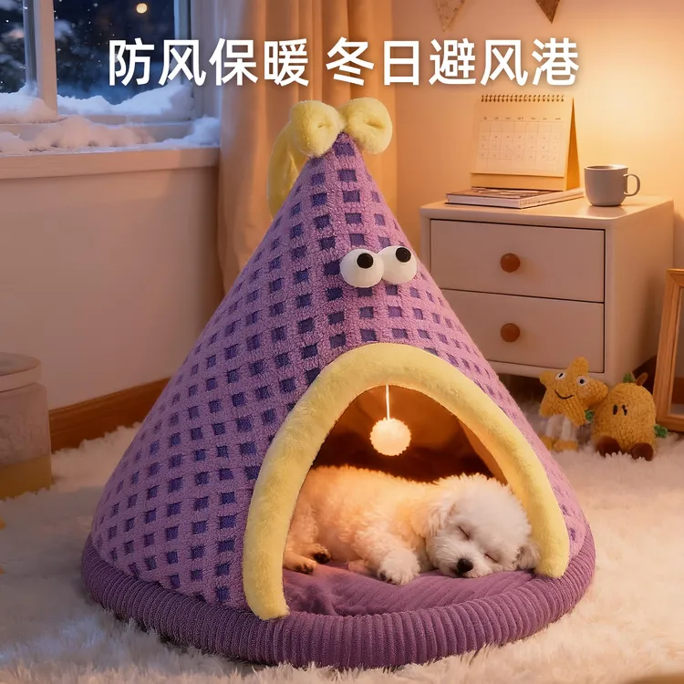 秋狗窝帐篷窝四季通用封闭式安全感小型犬泰迪屋冬款加厚封闭猫窝