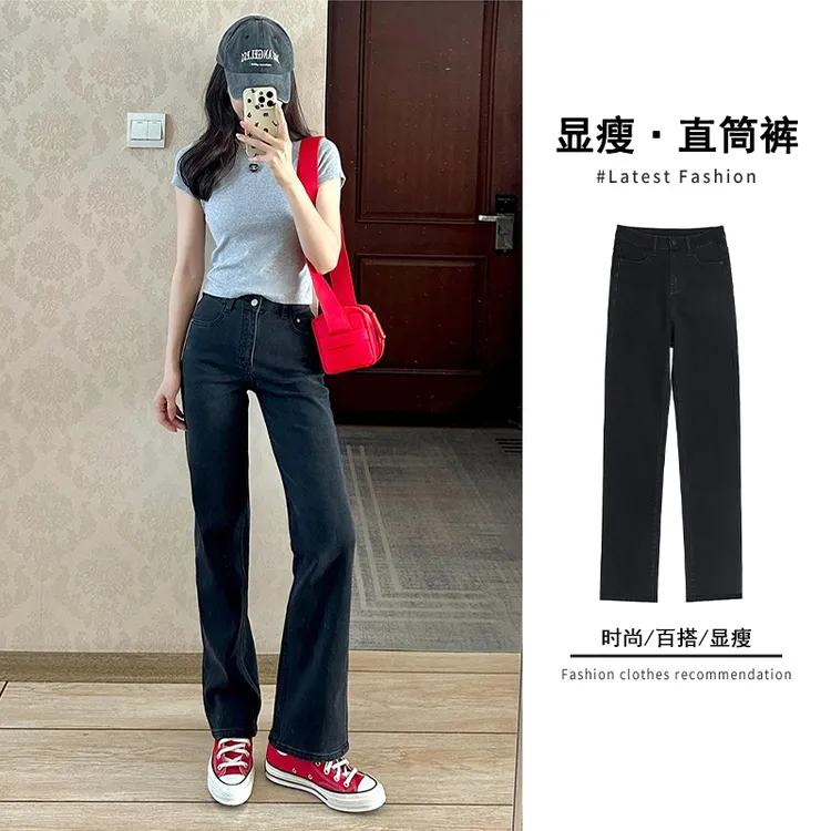 黑色高腰窄版直筒牛仔裤女小个子2025年春季弹力修身显瘦烟管裤子
