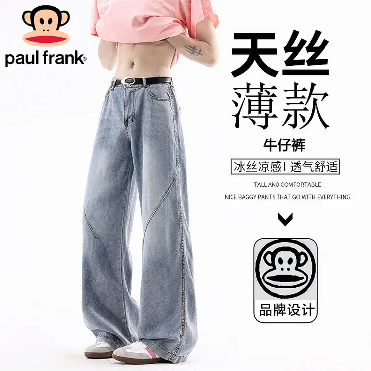 PaulFrank/大嘴猴设计感时尚牛仔裤复古水洗阔腿裤潮流男士拖地裤