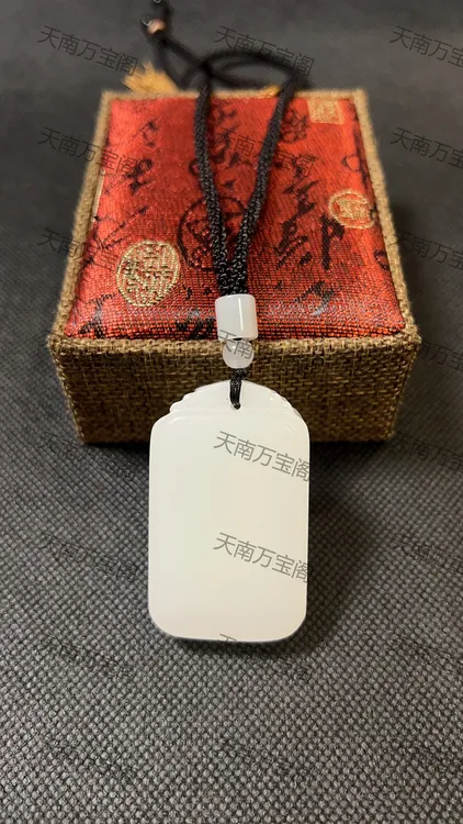 【心想事成】平安财源滚滚男女通用,不支持内心险恶毫无善心者