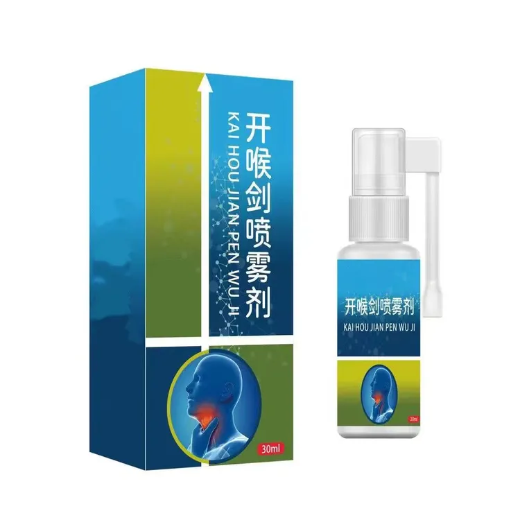开喉剑喷雾剂 30ml*1瓶