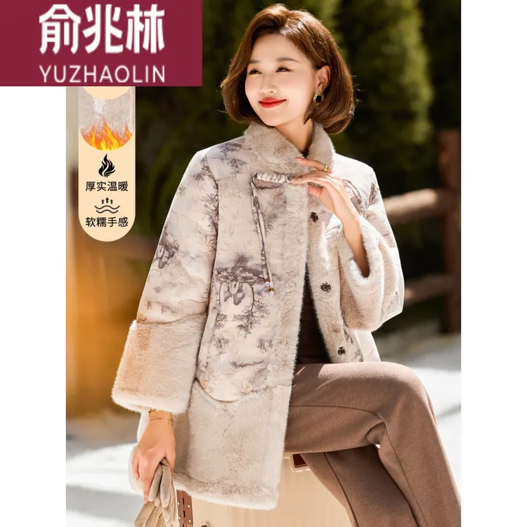 俞兆林妈妈洋气新中式保暖外套中年女装秋冬装仿仿皮草中老年皮毛