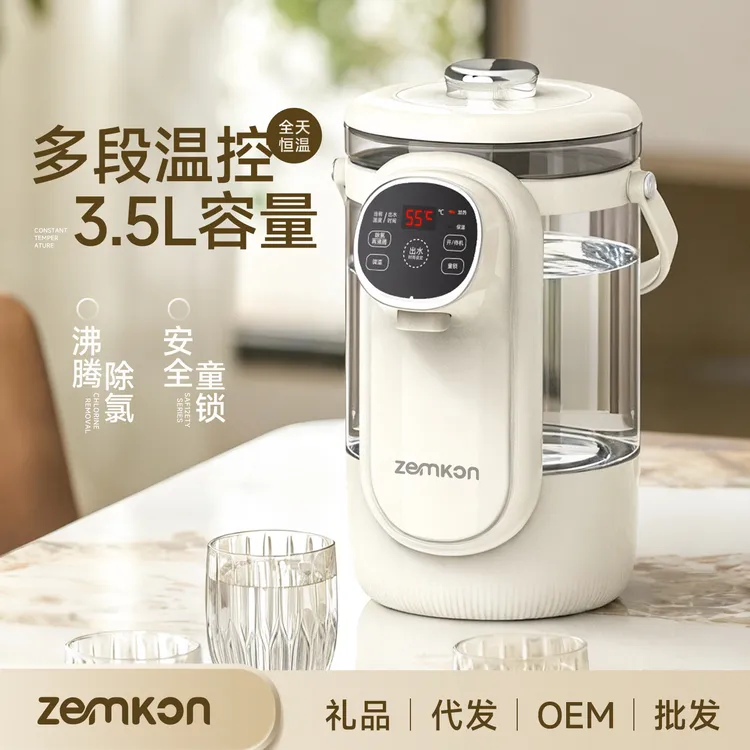 ZEMKON恒温烧水壶婴儿泡奶机恒温壶大容量全自动饮水机定量出水  
