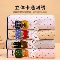 刺绣可爱卡通毛巾洗澡珊瑚绒加厚柔软洗脸学生家用情侣速干吸水