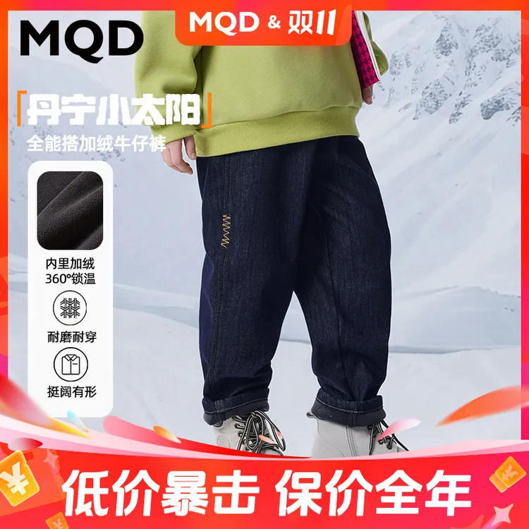 【原牛质感】MQD儿童25冬新款加绒加厚牛仔裤鸳鸯刺绣精致显贵百搭