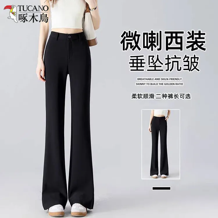 TUCANO/啄木鳥西装裤女小个子微喇裤垂感高腰阔腿长裤秋冬休闲裤