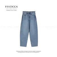 【FELOCCA】新款休闲百搭中高腰水洗毛边萝卜牛仔裤CC2474