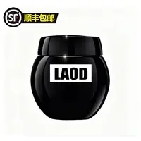 化妆品#保湿补水#003#黑绷带面霜