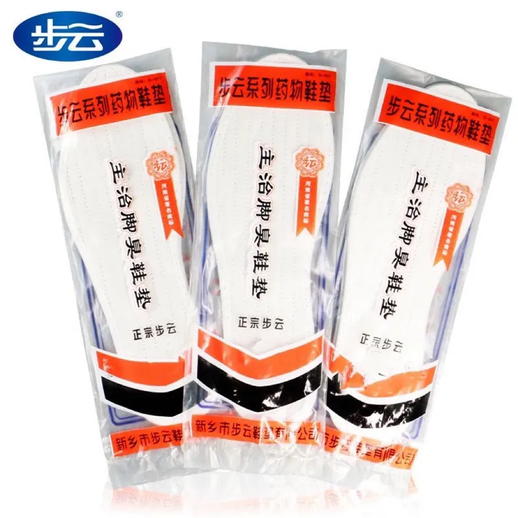 10双步云一代除臭鞋垫男吸汗防臭四季手工透气舒适棉布鞋垫子