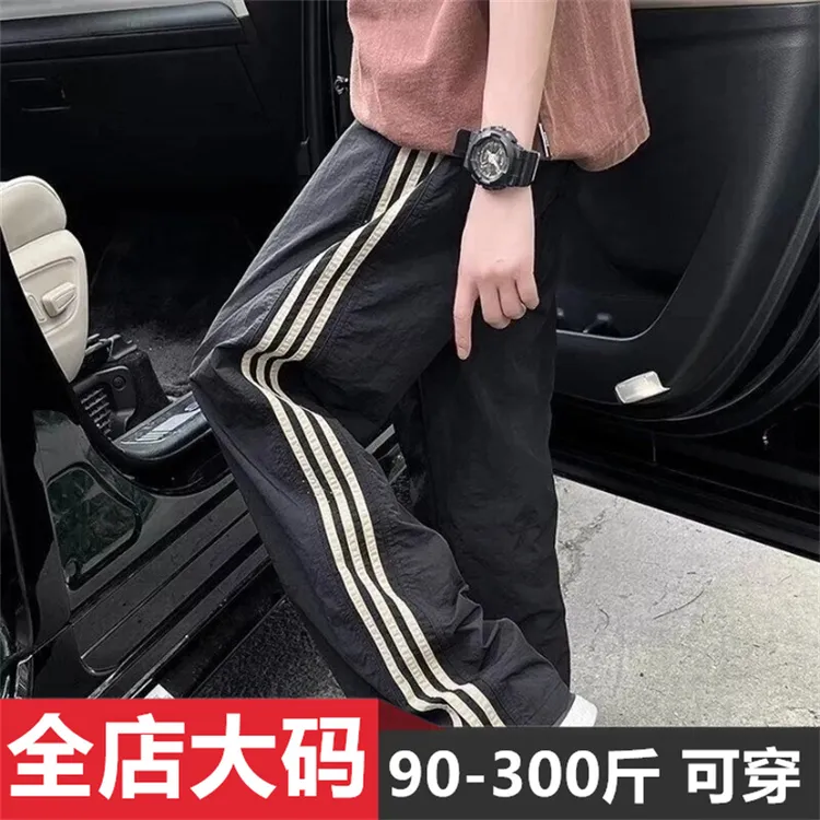 美式复古三杆条纹直筒裤男春秋季新款加肥加大码宽松百搭休闲长裤