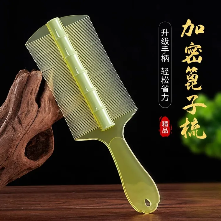 篦子梳除头虱加密儿童老式刮头虱子虱卵神器头发去头屑超密齿梳子