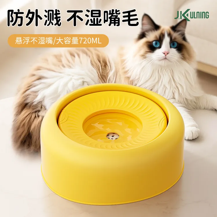 J.K狗狗不湿嘴碗悬浮水碗720ML存水量防湿嘴喝水器饮水漂浮水盆商品图