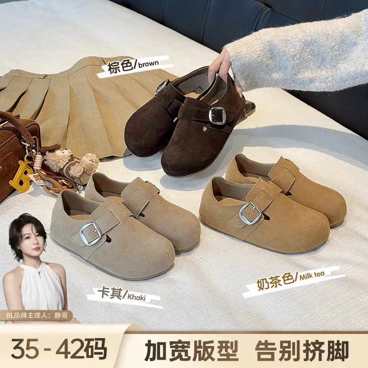 BL静哥加宽大码女鞋真皮勃肯鞋博肯厚底增高单25年新款K51135