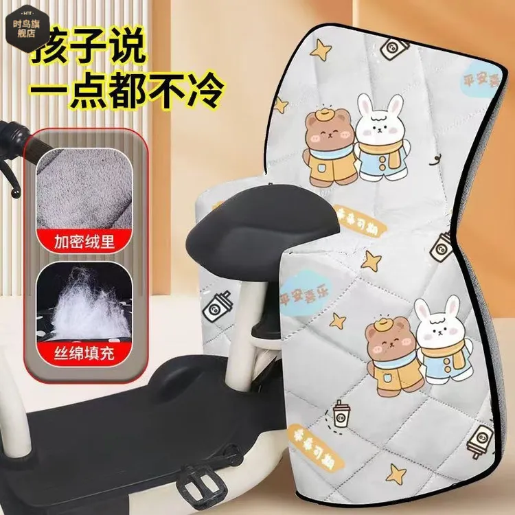 电动车后座挡风被儿童冬季加绒加厚防寒可收纳2025新款防水通用款