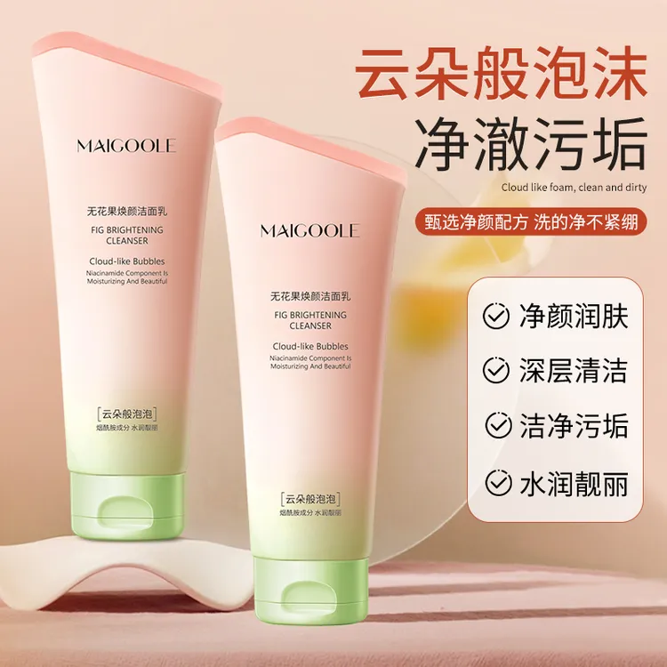 MAIGOOLE无花果焕颜洁面乳深层清洁毛孔黑头温和100g