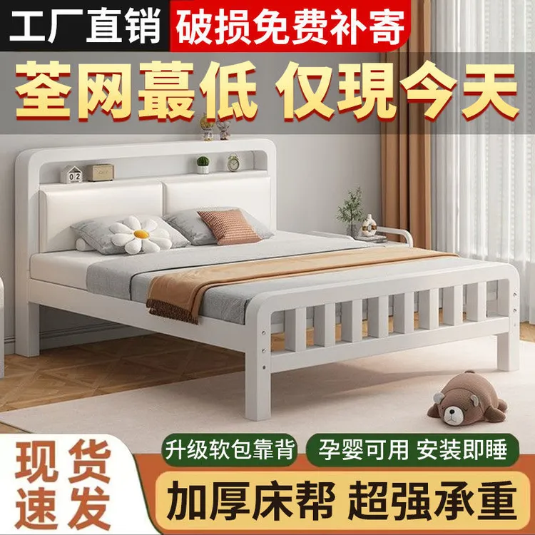 铁艺床出租屋1.2米床架铁床家用铁架床双人床1.5米加厚软包铁艺床