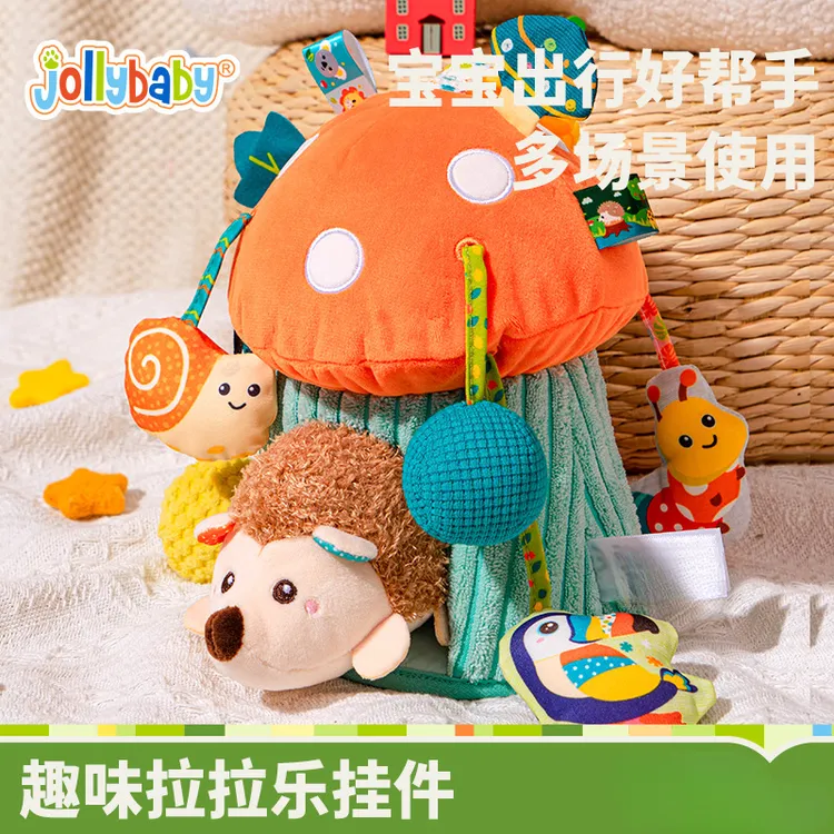 jollybaby刺猬蘑菇屋抽抽乐宝宝挂件抬头练习拉震带音乐婴儿安抚