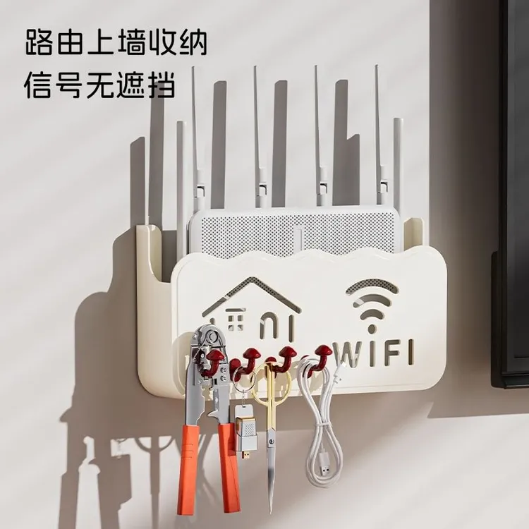 小蘑菇路由器置物架电视机顶盒固定器壁挂式墙上wifi置物架收纳盒