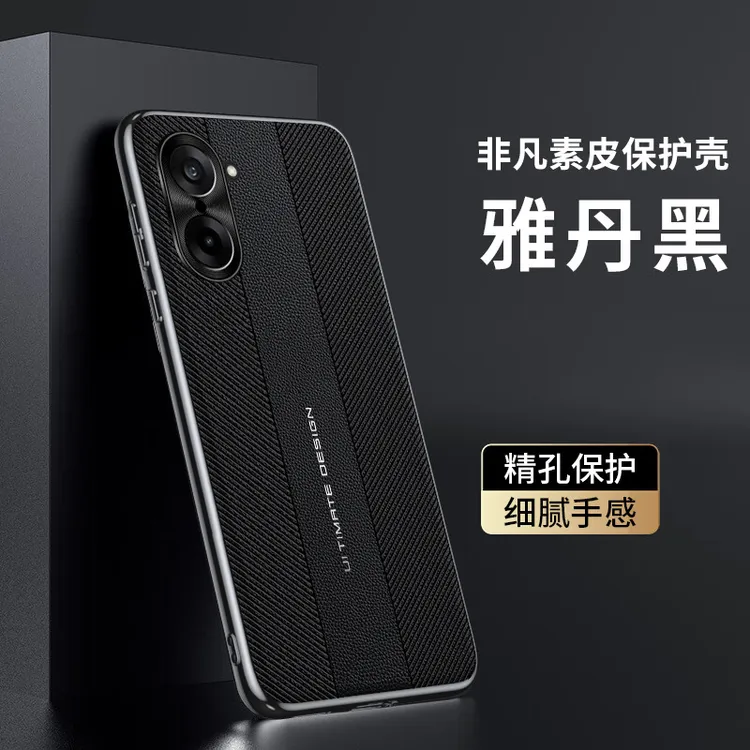 适用一加ace5竞速版手机壳1+ace5至尊版保护套电镀全包