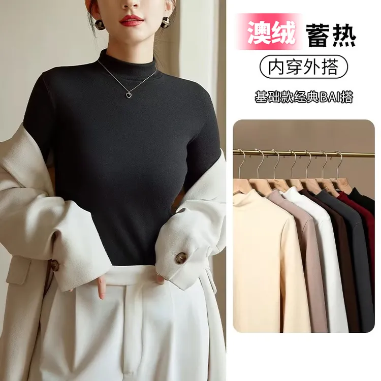 【半高领/圆领】秋冬保暖抗寒澳绒上衣T恤大码打底衫女单穿洋气时尚