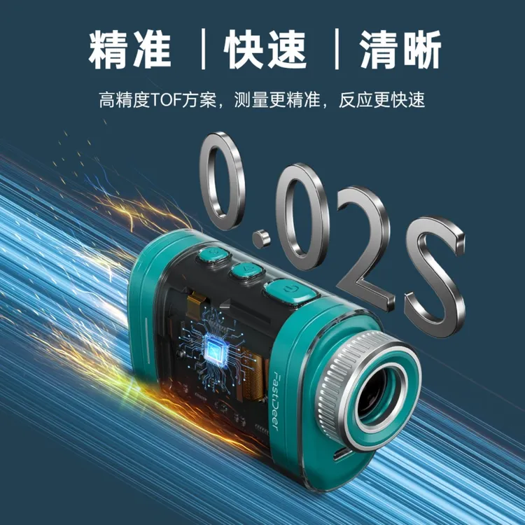 fastdeerC2高清UV双彩屏高尔夫激光电子测距仪