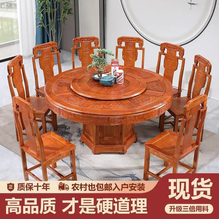 中式实木吃饭桌子仿古雕花高档餐桌椅组合带转盘电磁炉酒店大圆桌
