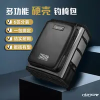 HONGRI/弘日钓椅背包硬壳骑士钓椅桶包双肩包钓鱼包多功能渔具包
