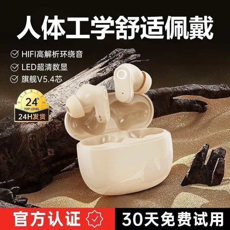 2025新款柏林之声无线蓝牙耳机入耳式降噪超长续航苹果小米通用